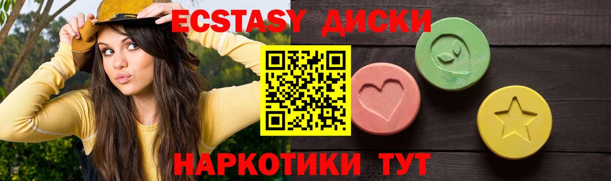 Ecstasy Дубай Минеральные Воды