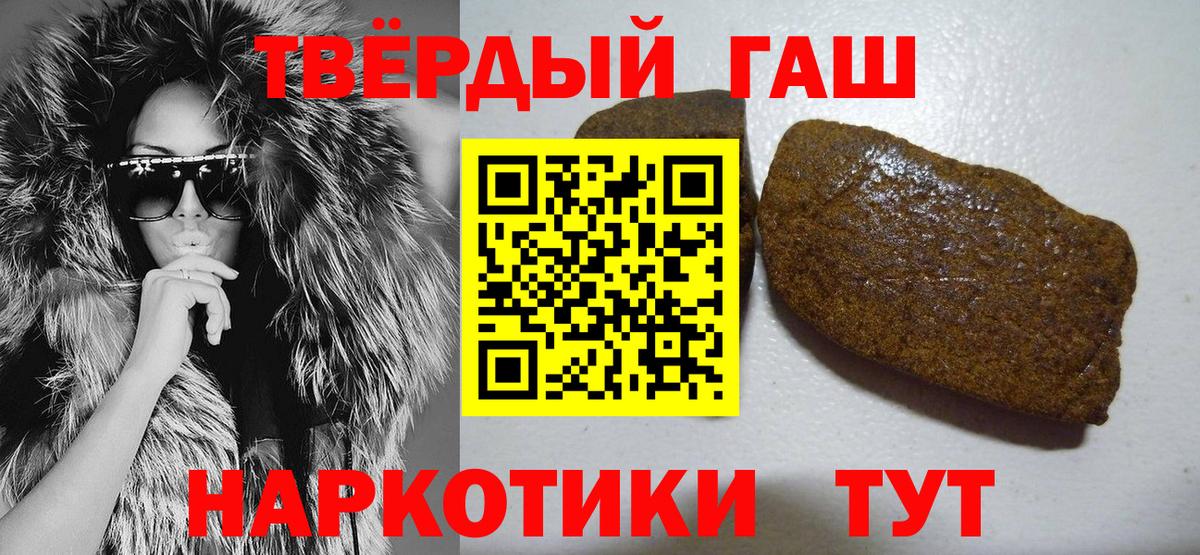 ГАШИШ AMNESIA HAZE Минеральные Воды