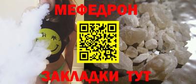 ешки Донецк