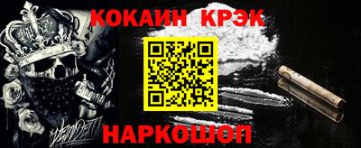 ешки Донецк