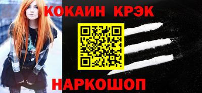 ешки Донецк