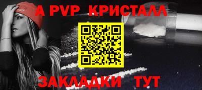ешки Донецк