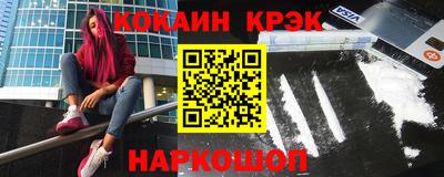 кокаин VHQ Донской