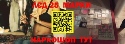 ешки Донецк