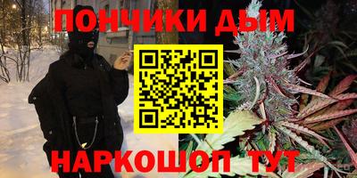 ешки Донецк