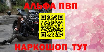 ешки Донецк