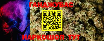 ешки Донецк