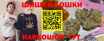 ешки Донецк