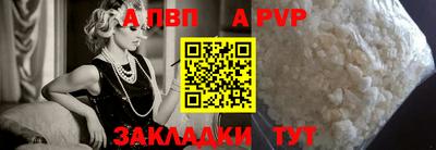 a pvp Дубна