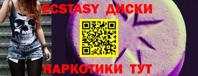 ешки Донецк
