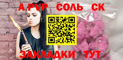 ешки Донецк