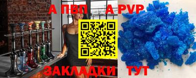 a pvp Дубна