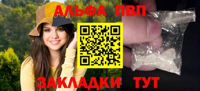 a pvp Дубна