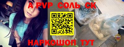 ешки Донецк