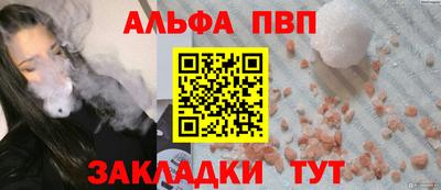 a pvp Дубна