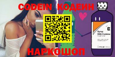 ешки Донецк