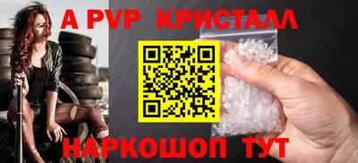 a pvp Дубна