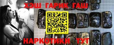 ешки Донецк
