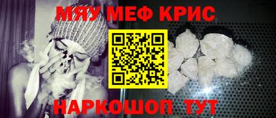 ешки Донецк