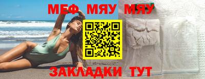 ешки Донецк