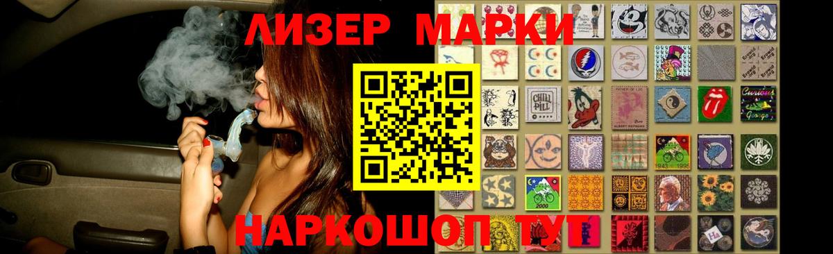 Минеральные Воды  LSD-25 экстази кислота  Вход с VPN  ЛСД экстази кислота 