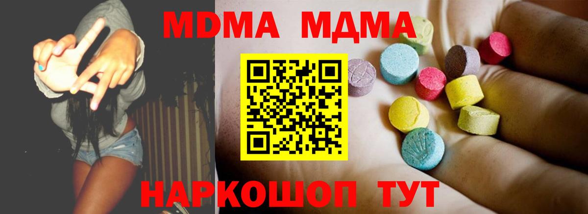 Канабис Минеральные Воды