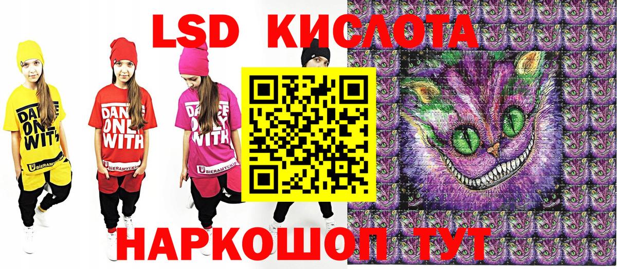 Наркотические марки 1,8мг  Вход с VPN  Марки N-bome  Минеральные Воды 