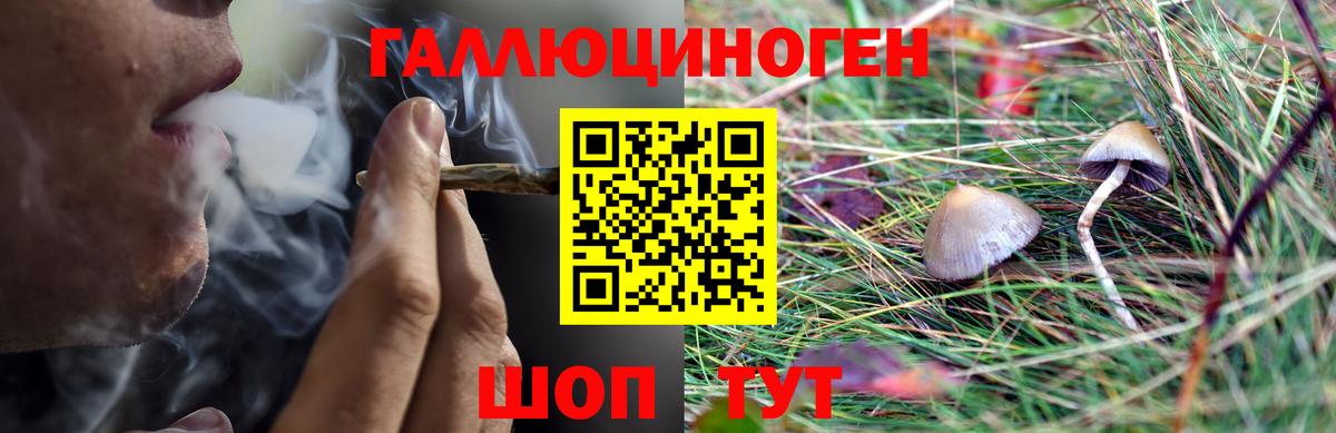 ГАШИШ  NBOMe  Минеральные Воды  Меф   МАРИХУАНА  Вход с VPN  Кокаин 